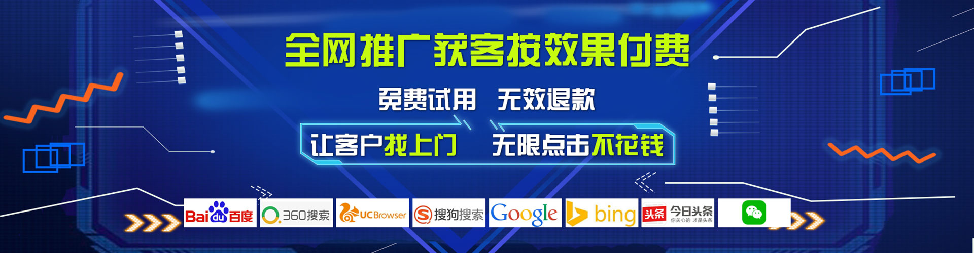 南城百度代理开户